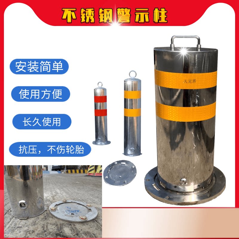 Double lock stainless steel detachable road pile manufacturer anti-collision blocker roadblock movable column mobile warning reflective column