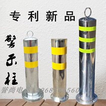  Stainless steel warning column Embedded movable road anti-collision column Barricade column Fixed road pile Split road isolation pile Crossing column