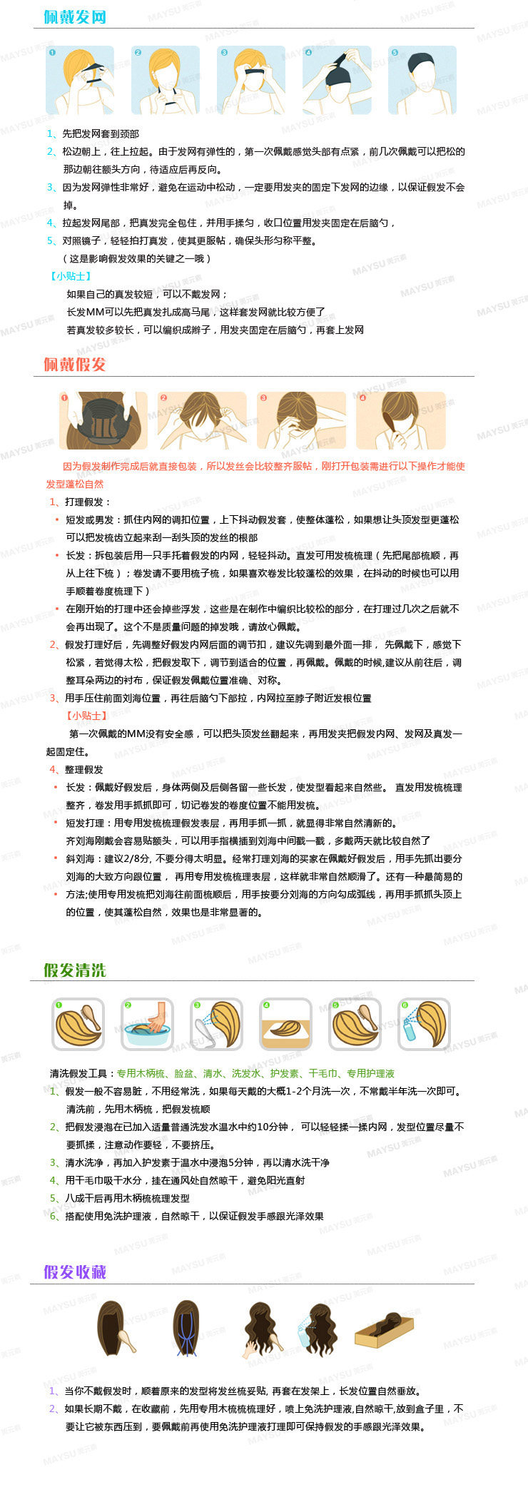 Perruque cheveux raides Court - Ref 2607488 Image 52