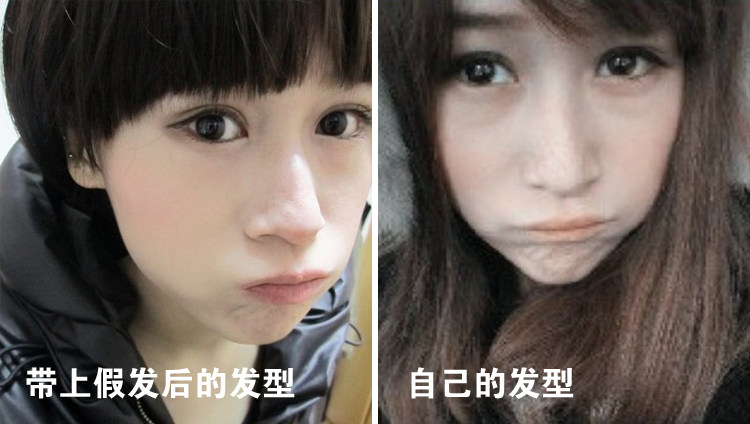 Perruque cheveux raides Court - Ref 2607488 Image 25