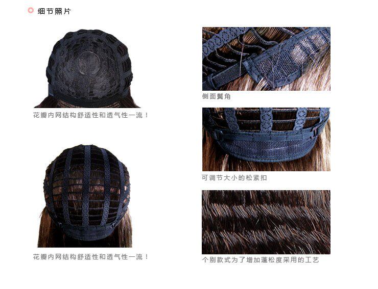 Perruque cheveux raides Court - Ref 2607488 Image 51