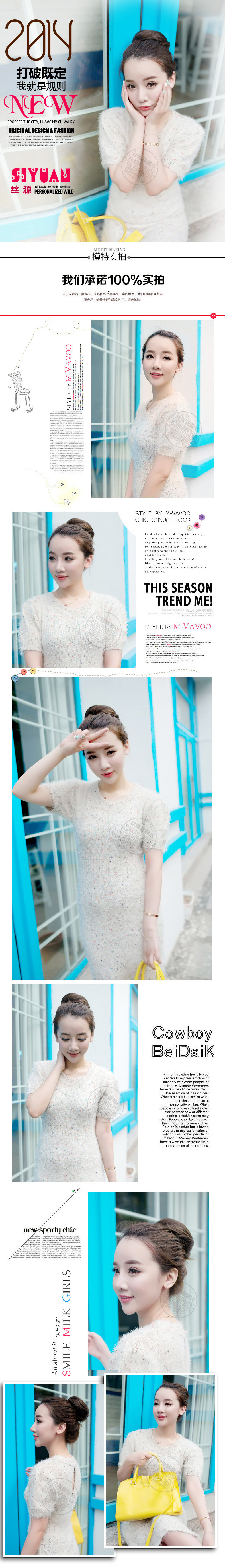 Extension cheveux - Chignon - Ref 247987 Image 3