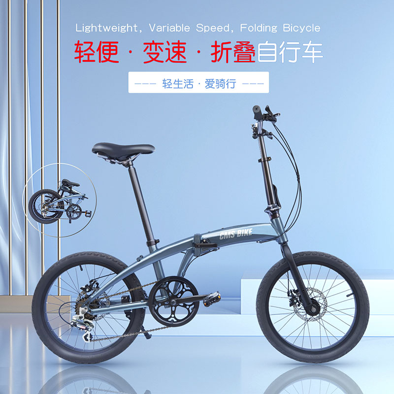 Aluminum alloy ultralight portable folding bike 20 inch variable-speed male and female scooter able to put car trunk