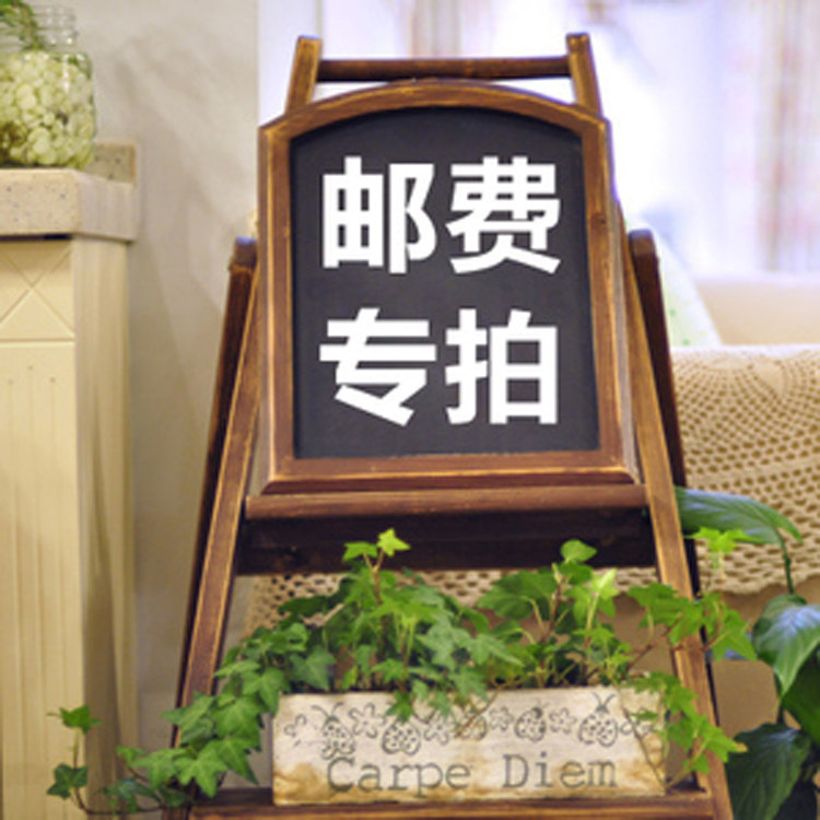 Make up the difference