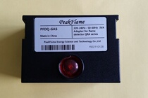 PFDQ-GAS flame amplifier