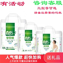 Gills pull pants Light silk thin learning pants L code 24 XL code 21 XXl code 18 silk thin breathable diaper wet