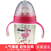 Bobby Rabbit bottle ppsu width 240 ML wide diameter PPSU bottle 300ML bottle sends the original water cup head