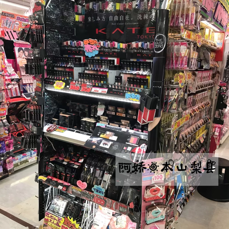 Tại chỗ Nhật Bản KATE Eyelash cơ sở kem Kay Ting lông mi tăng trưởng lỏng Curl dài chống nhuộm 6.8g trắng dầu dừa chuốt mi