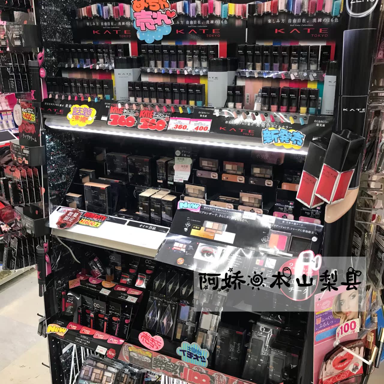 Tại chỗ Nhật Bản KATE Eyelash cơ sở kem Kay Ting lông mi tăng trưởng lỏng Curl dài chống nhuộm 6.8g trắng chuốt mi lameila