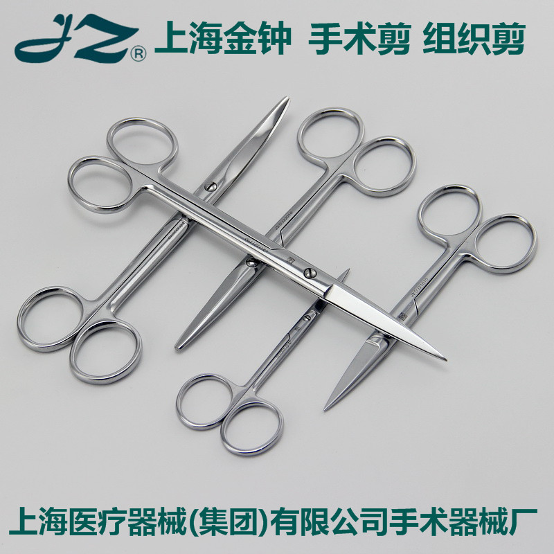 Shanghai Jinzhong Stainless Steel Medical Scissors Straight tip round round gauze shear cutting line