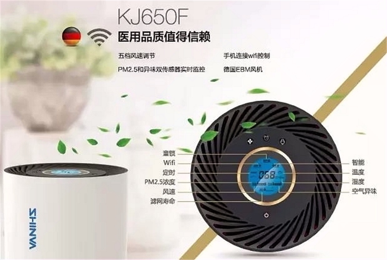 máy lọc không khí diệt khuẩn Xinhua y tế SHINVA máy lọc không khí nhà thông minh ngoài chất khử mùi sương mù formaldehyd PM2.5 máy lọc không khí sharp fp-j80ev-h 62m2