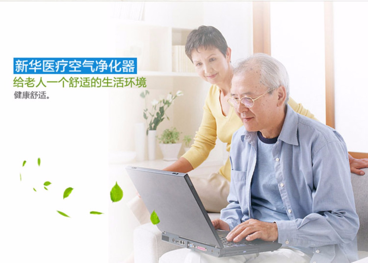 máy lọc không khí diệt khuẩn Xinhua y tế SHINVA máy lọc không khí nhà thông minh ngoài chất khử mùi sương mù formaldehyd PM2.5 máy lọc không khí sharp fp-j80ev-h 62m2