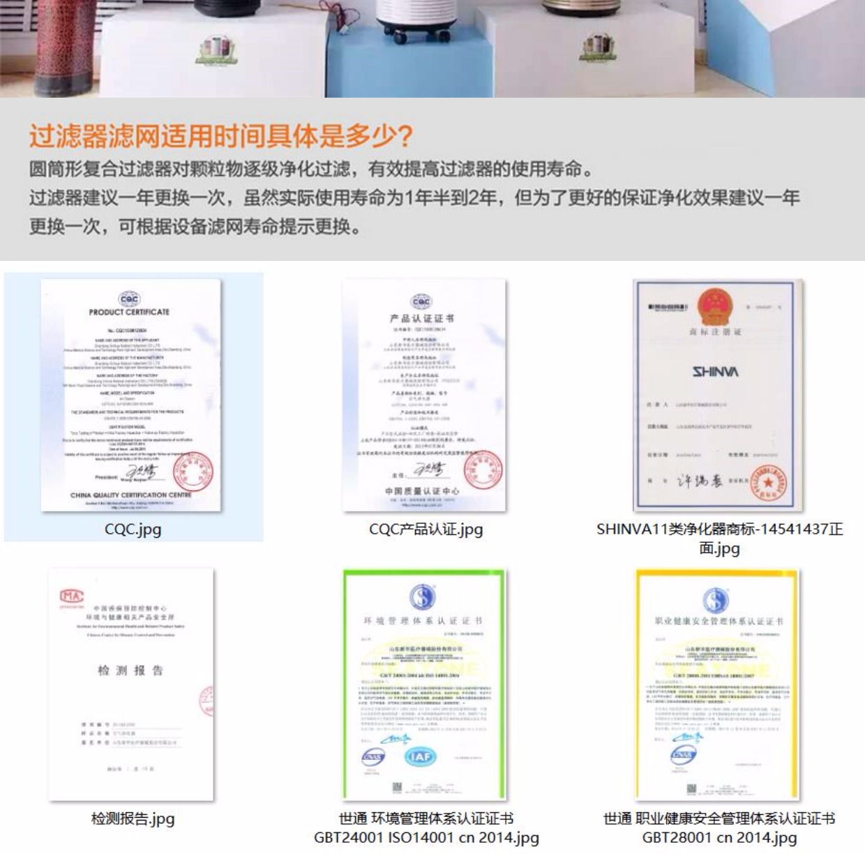máy lọc không khí diệt khuẩn Xinhua y tế SHINVA máy lọc không khí nhà thông minh ngoài chất khử mùi sương mù formaldehyd PM2.5 máy lọc không khí sharp fp-j80ev-h 62m2