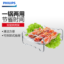 Philips Air Fryer Accessories Double Roasting Rack Grill HD9904 Philips Fryer Model Universal