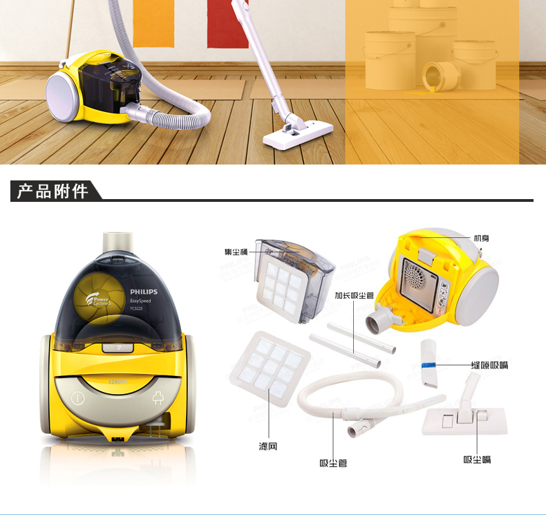 Máy hút bụi gia đình Philips FC5225 cầm tay nhỏ mạnh mẽ mạnh mẽ Máy hút bụi lớn - Máy hút bụi robot quét nhà