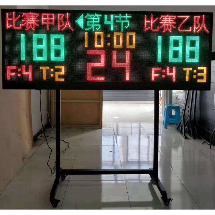 1 98 m long wireless remote control basketball electronic scoreboard basketball football scoreboard LED24 second timer ratio