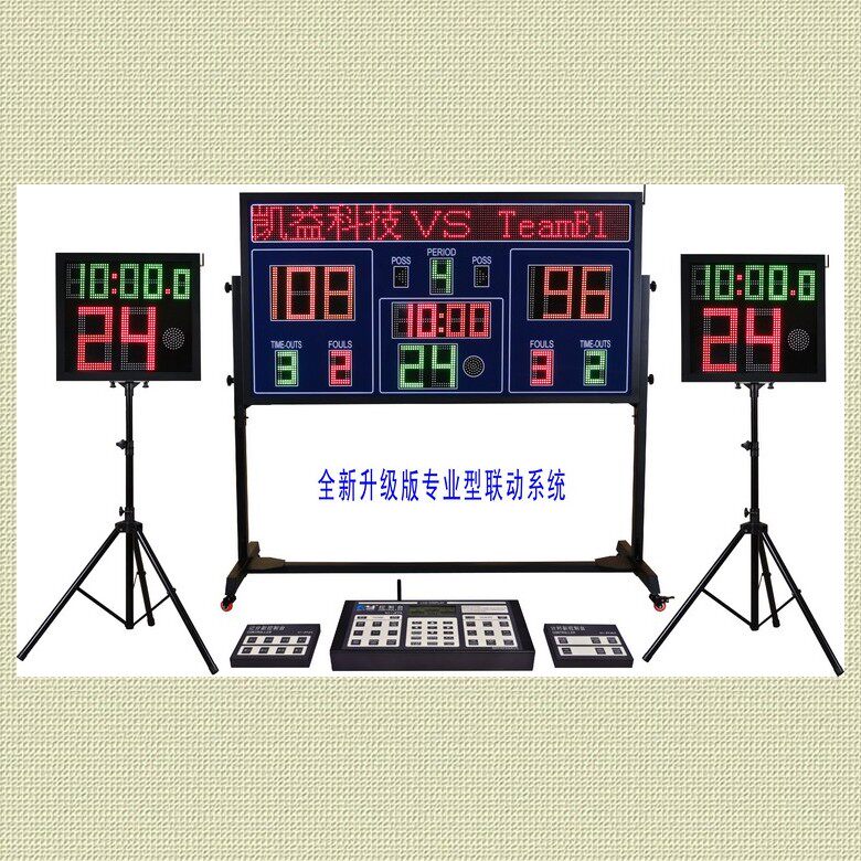 Key Large 24 seconds basketball inverter timer linkage operation 1 7 m basketball electronic timing scoreboard