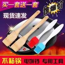 Bamboo spatula Wooden spatula Non-stick pan Electric baking pan special set Wooden spoon Wooden spatula brush with bamboo spatula oil brush brush