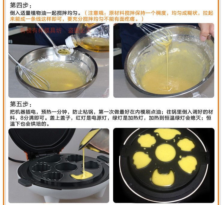 Phim hoạt hình đẹp Jiuyang đỏ đôi hạnh phúc Supor Liren điện nướng chảo đặc biệt khay nướng bánh tấm khuôn loại hộ gia đình - Tự làm khuôn nướng khuôn bánh trung thu rau câu