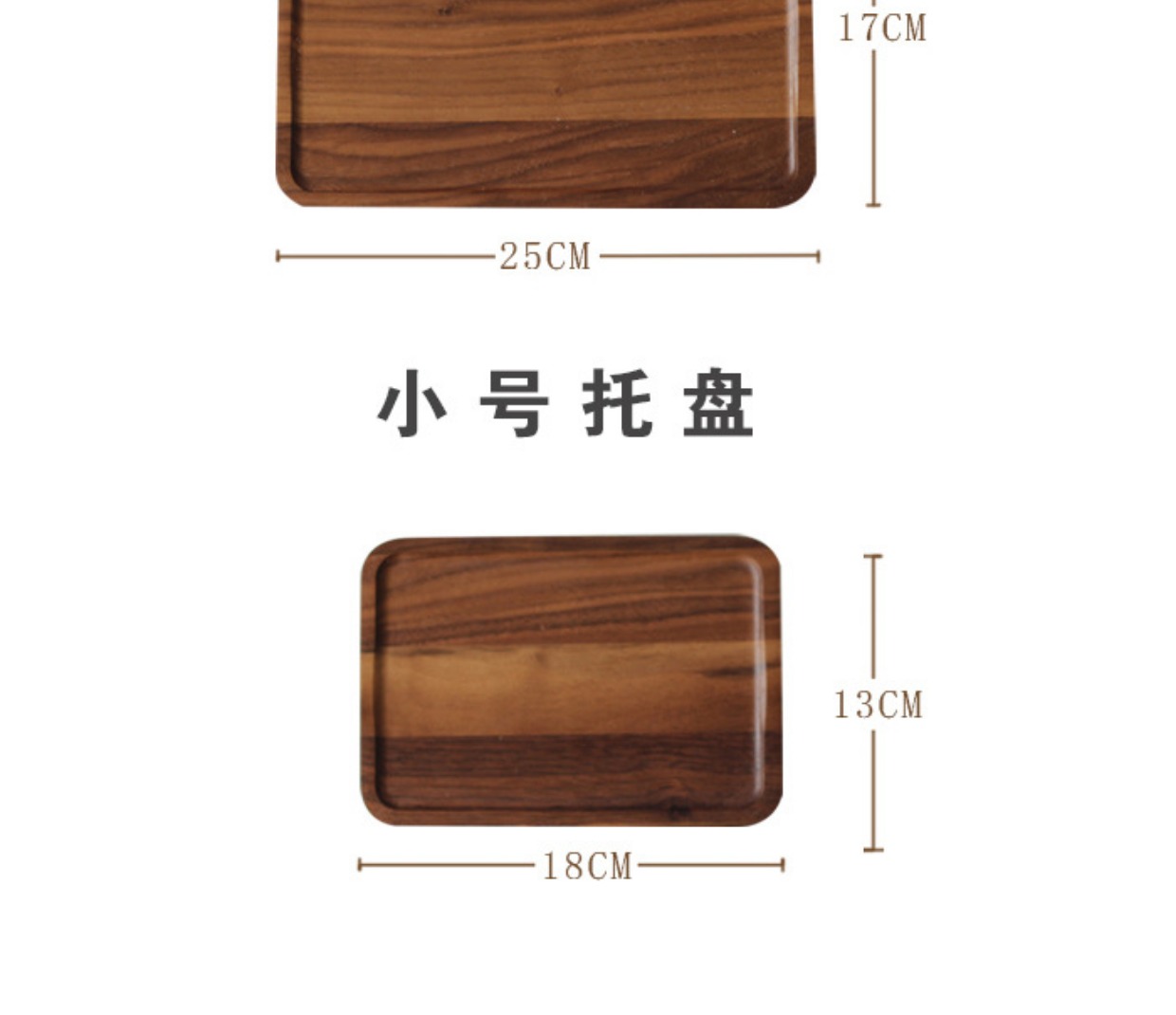 Đĩa hình chữ nhật bằng gỗ óc chó màu đen khay gỗ tráng miệng khay thức ăn phương Tây Bánh mì Nhật Bản bằng gỗ tấm trái cây khay khay - Tấm khay trà gỗ