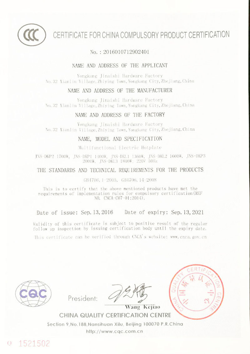 Сертификация