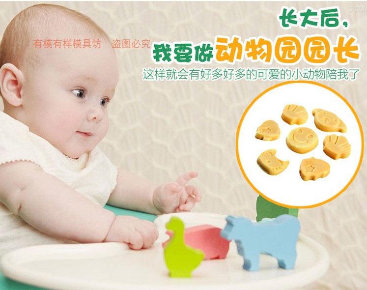 Phim hoạt hình đẹp Jiuyang đỏ đôi hạnh phúc Supor Liren điện nướng chảo đặc biệt khay nướng bánh tấm khuôn loại hộ gia đình - Tự làm khuôn nướng khuôn bánh trung thu rau câu