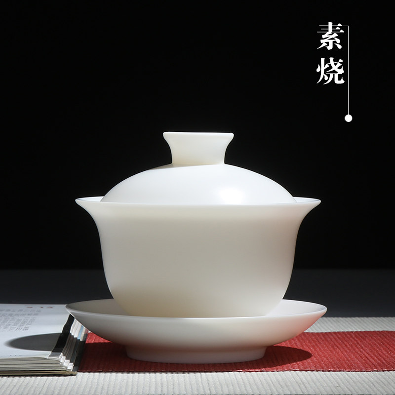 Vegetarian roasted lard white large tea bowl lid bowl handmade white porcelain kung fu tea set tea cup sancai bowl ceramic 180 ml