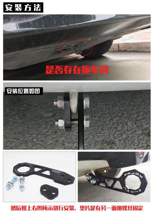 Gói sửa đổi xe JDM trailer móc Honda Fit GK5 Swift Suzuki sửa đổi cản sau kéo rơ moóc dụng cụ vệ sinh nội thất ô tô