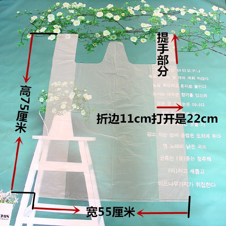 Extra-Large Packing Bags for Dry Cleaners, Thickened Vest Bags, Moving Bags for Quilts, Plastic Tote Bags with Free Shipping