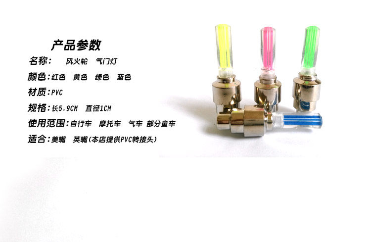 Eclairage pour vélo - Ref 2400989 Image 6