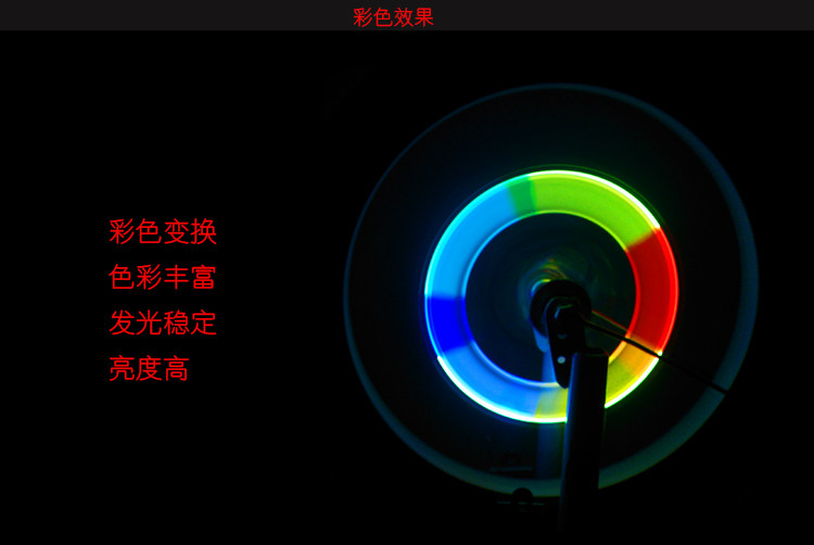 Eclairage pour vélo - Ref 2400989 Image 4