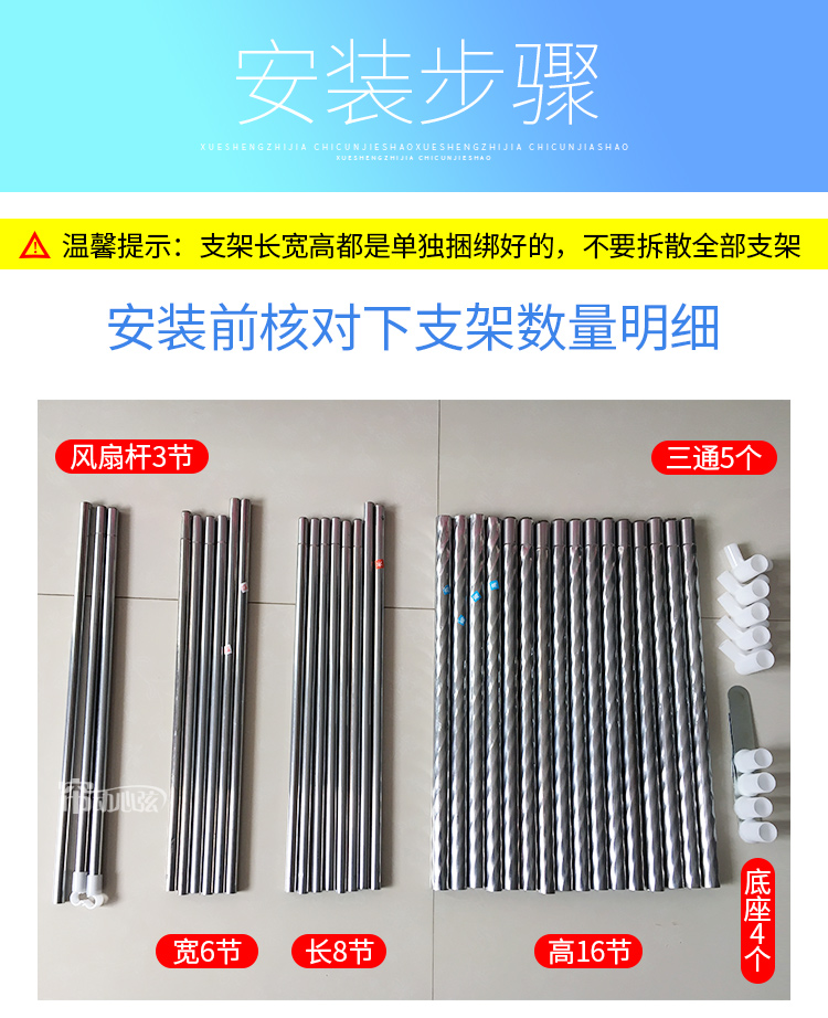 Màn chống muỗi khung 1.5m1.8 đôi sàn nhà rộng chân dày giường đậm hỗ trợ khung - Lưới chống muỗi màn ngủ tự bung cao cấp