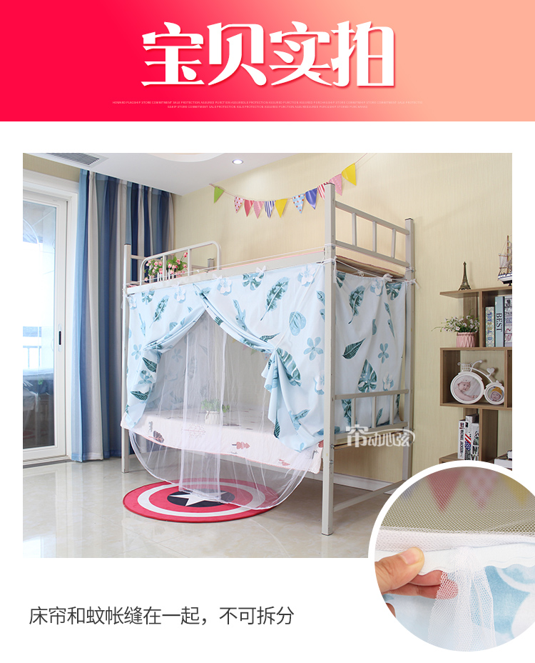 muỗi ký túc xá rèm cửa lưới đóng một mảnh trên bến giường ngủ bóng Bắc Âu ins rèm vải vỏ - Lưới chống muỗi mùng chống muỗi gấp gọn