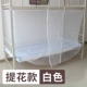 lưới hai người nằm giường ký túc xá 1m1.2 mét xuống chiếc giường tầng cửa hàng duy nhất cửa 1.5 / 1.8m sinh viên giường m - Lưới chống muỗi màn lưới