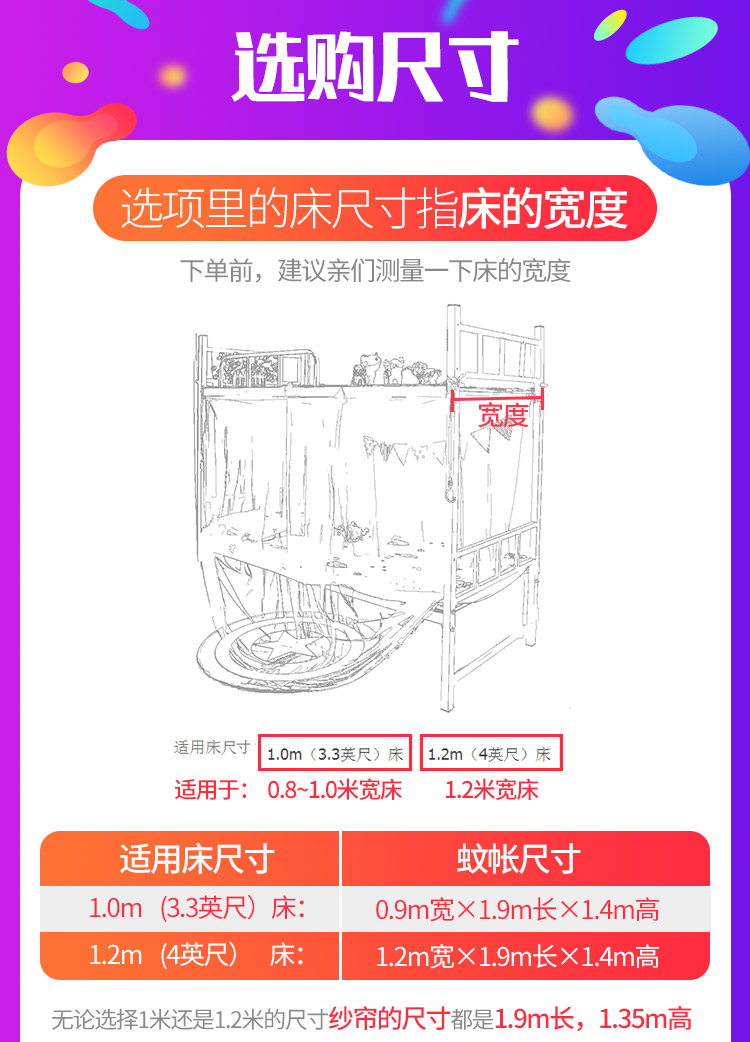Ký túc xá sinh viên phòng ngủ lên và xuống giường rèm cửa muỗi net tích hợp giường đơn công chúa gió giường gạc rèm rèm