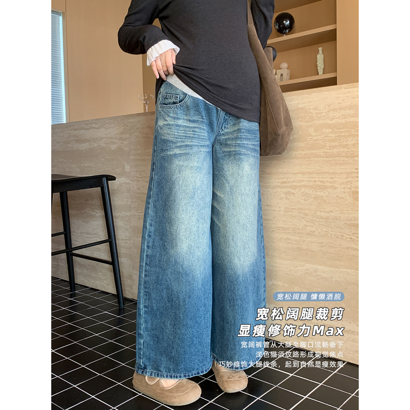 Zma Kitten Whiskers ● Maternity Jeans Early Autumn 2026 New Maternity Curved-Leg Pants Autumn Wear Wide-Leg Pants for Women
