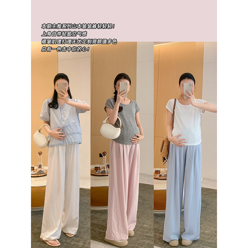 Zma Belly-Free Yamamoto Maternity Pants for Summer, New Drawstring Style for Petite Women, Breathable, Quick-Drying, Air-Conditioned Pants, White Zma Belly-Free Yamamoto Maternity Pants for Summer, New Drawstring Style for Petite Women, Breathable, Quick-Drying, Air-Conditioned Pants, White