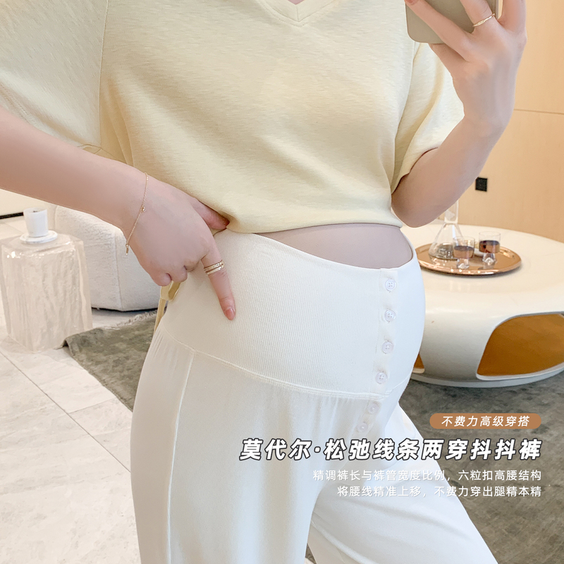 Zma Maternity Pants for Spring and Summer 2026 New Modal Pregnancy Pants Summer Thin Loose Straight-Leg Pants Long Pants