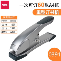 deli able stapler 0391 thickened labor-saving heavy bookbinder large stapler large large size bookable for 60 pages