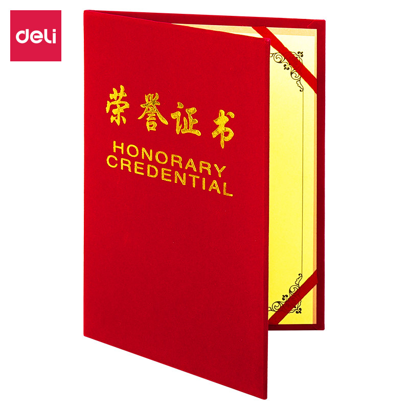 Able Honorary Certificate Letter of Appointment 12K suede Award Velvet Cloth Bronzing of the Letter of Appointment Appointment of a ple-appointed inner core