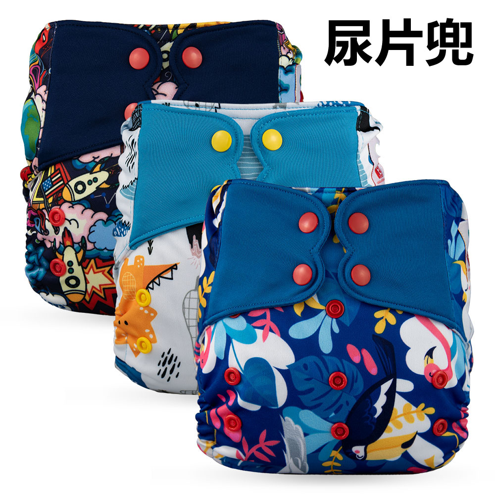 Elf Diaper no pocket washable diaper diaper baby swimming trunks anti-leak diaper pocket summer training pants