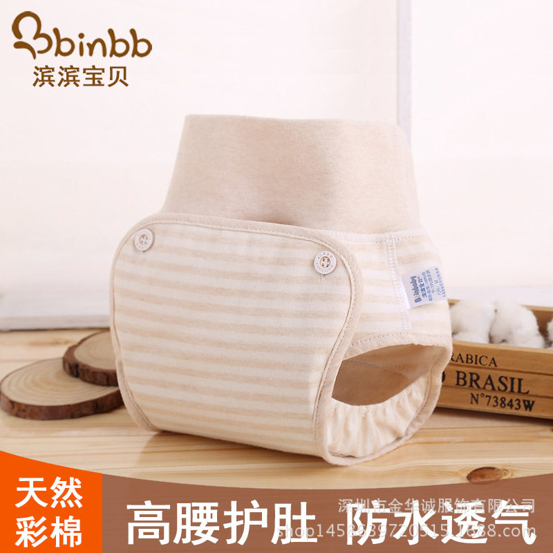 Baby Pure Cotton High Waist Diaper Diaper Diaper pocket waterproof and leakproof breathable washable newborn Diaper Diaper