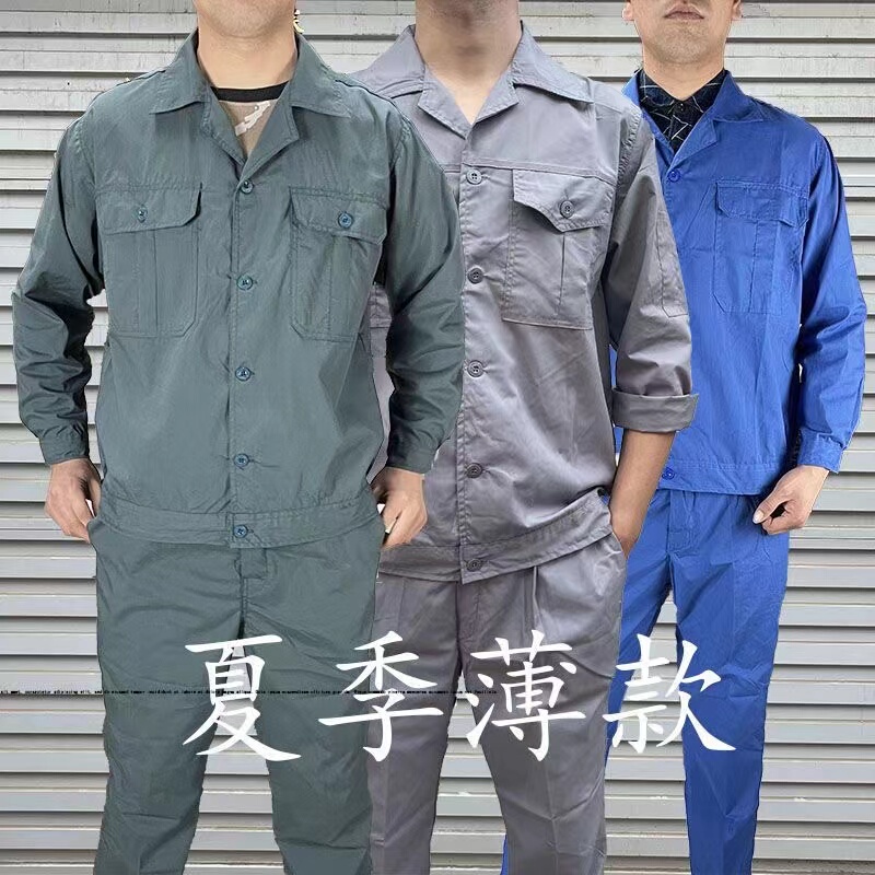 Summer Thin Workwear Set for Men, Long-Sleeved Shirt and Pants, Durable Factory Uniform with Buttons, Ultra-Thin Summer Thin Workwear Set for Men, Long-Sleeved Shirt and Pants, Durable Factory Uniform with Buttons, Ultra-Thin