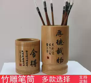 竹製筆筒- Top 1000件竹製筆筒- 2025年12月更新- Taobao