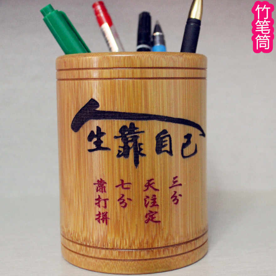 竹筆筒 書道具 文房用具 竹雕刻 竹製物 中國古美術 高 16cm 竹筆筒 書道具 文房用具 竹雕刻 竹製物 中國古美術 高