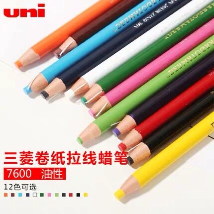 Japanese Mitsubishi Uni 7600 ) 12 color original oil - friendly hand torn toilet crayon pulled line crayon