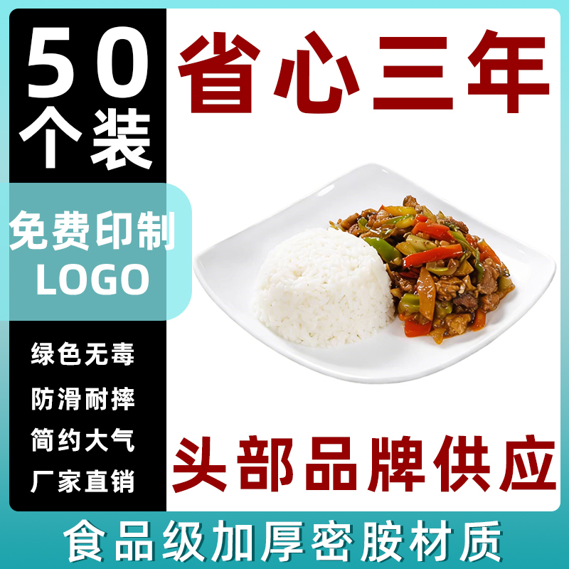 50 Commercial Fast Food Plates, Rice Bowls, Plastic Canteen Restaurant Plates, Imitation Porcelain Square Plates, Melamine White