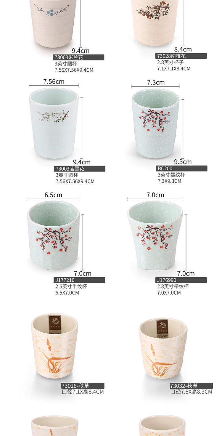 Yanggemiamine melamine bộ đồ ăn cốc đặt nhà hàng khách sạn Trung Quốc tách trà uống cốc nước thương mại cốc nhựa cốc - Tách bình nước thủy tinh