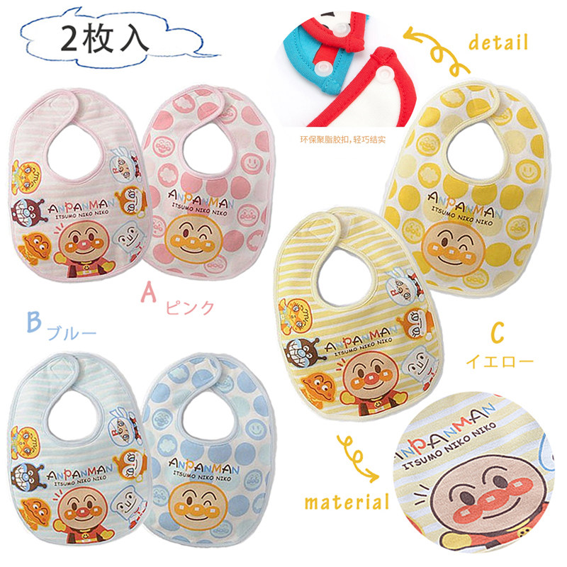 Anpanman baby cotton saliva towel Waterproof baby triangle towel Baby BB bib Bib summer thin section