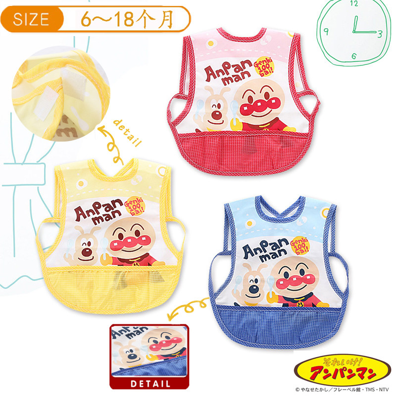 Baby eating vest-style overcoat eating bib Anpanman anti-dressing sleeveless baby food bib summer thin section